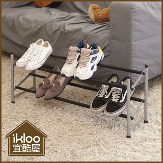 【ikloo】伸縮式磨砂雙層鞋架 鞋架 鞋子收納