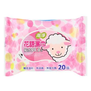 海淨花語濕巾20抽 香氛濕巾