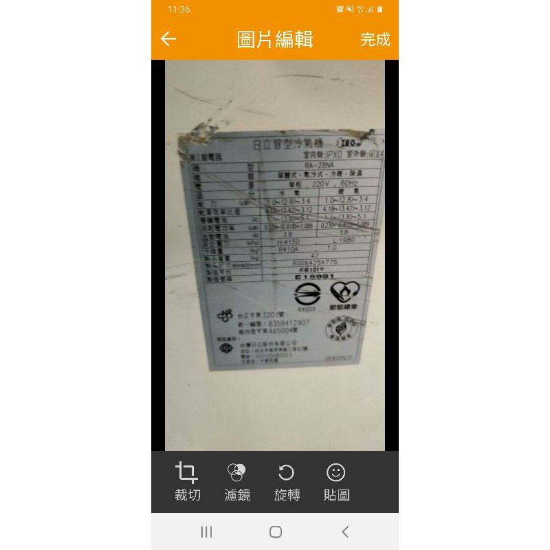 二手中古日立1噸變頻窗型冷氣，型號RA-28NA，保固3個月，問大戶藥師