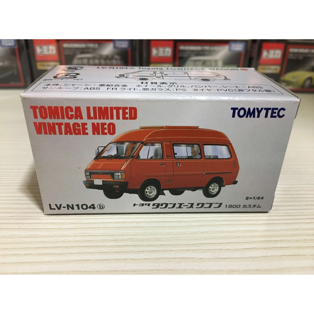 【Model Scale】tomytec TLV NEO LV-N104b TOYOTA TOWNACE WAGON 紅