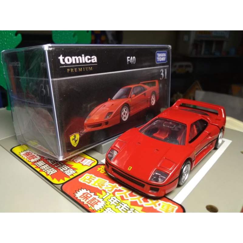 Tomica Premium 31 .. Ferrari F40