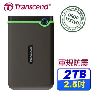 Transcend 創見 25M3S (鐵灰) 2TB 2.5吋 軍規防震/防摔/薄型 外接式硬碟