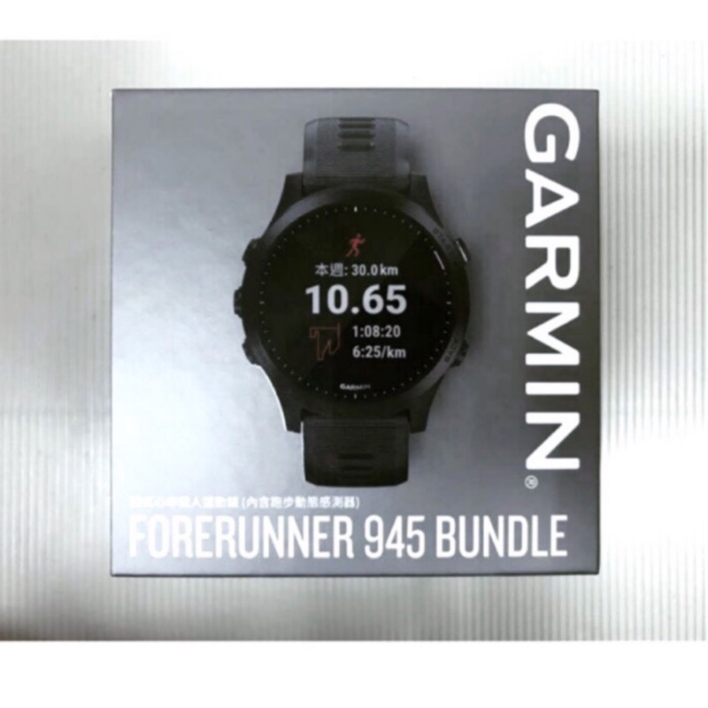 forerunner garmin 945