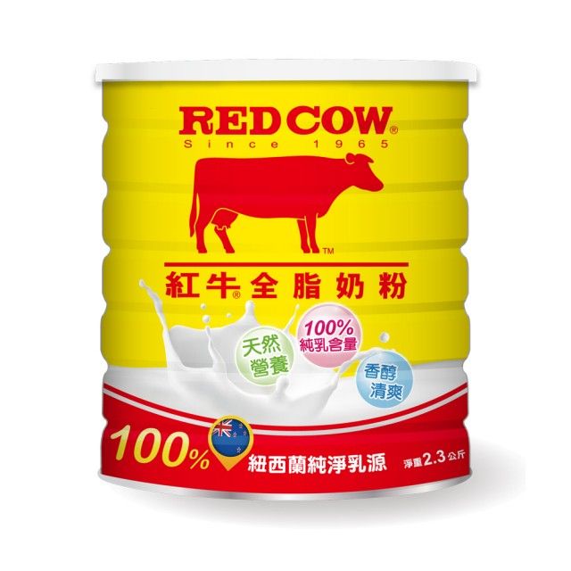 紅牛全脂奶粉2 3 公斤紅牛奶粉 全新外罐包裝 蝦皮購物
