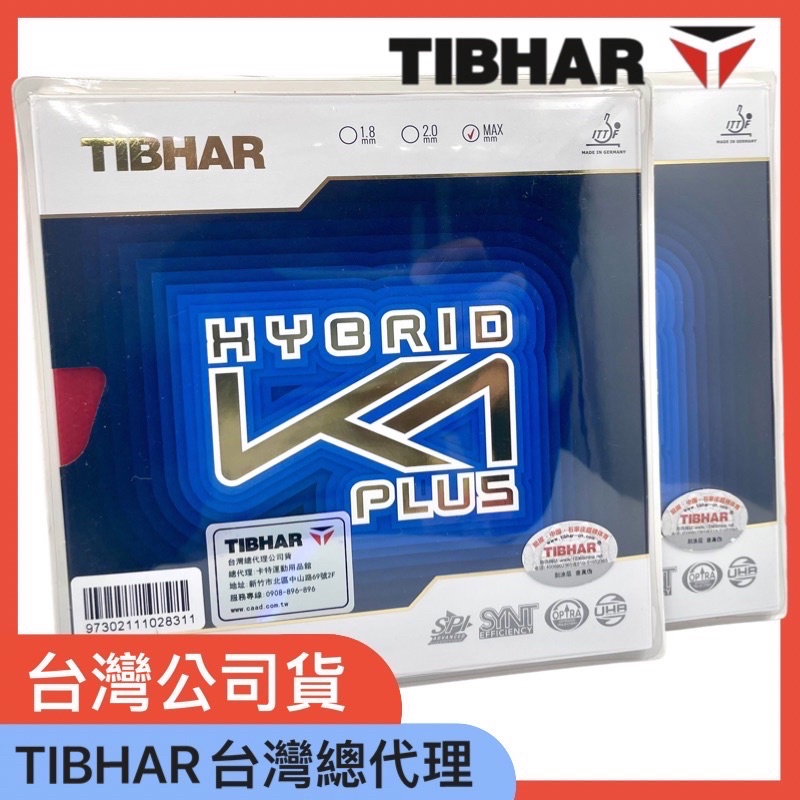 🇹🇼【TIBHAR台灣總代理】 德國TIBHAR  K1 plus 膠皮 乒乓球 桌球