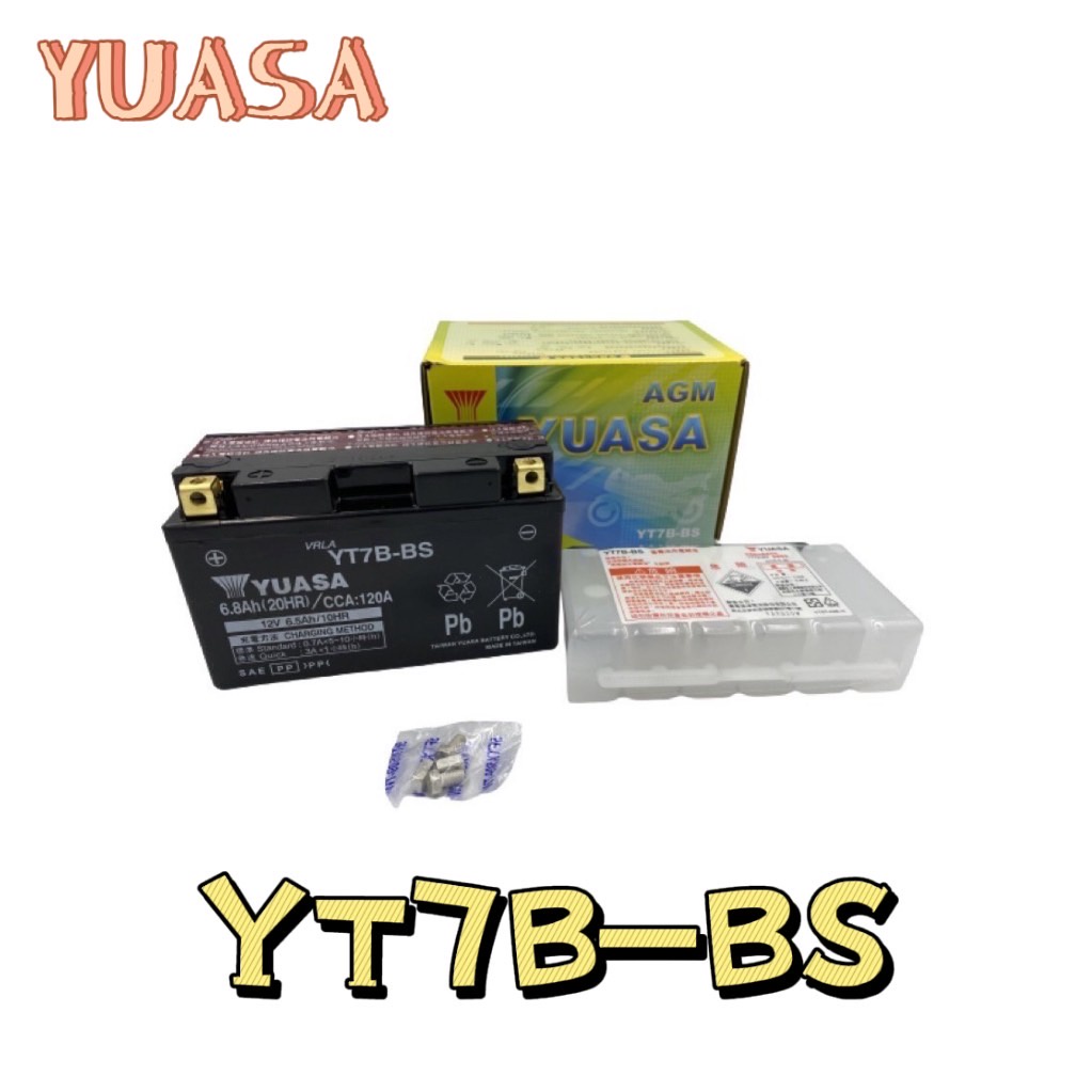 💓快速出貨💓 YUASA 湯淺 YT7B-BS 7號薄型電瓶 電瓶 電池 機車電瓶 機車電池 品質保證 正廠電瓶