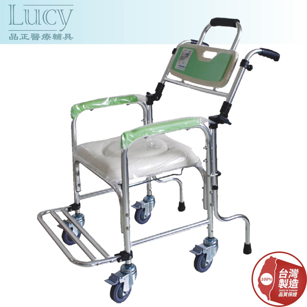 LUCY 品正 鋁製可躺式 收折合洗頭椅 洗澡便器椅 便盆椅 馬桶椅 半收合洗便椅 沐浴椅 專利防頃倒 可收納攜帶台灣製