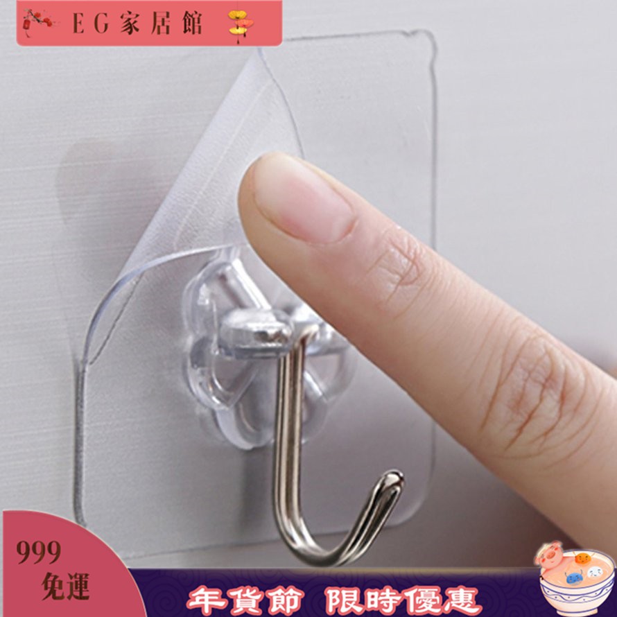 透明強力無痕掛鉤 無痕黏膠掛鉤 多種牆面/牆壁 吸盤創意 壁掛 免釘免打孔 撕除不黏 廚房浴室黏鉤 壁掛 置物架 黏貼鈎 蝦皮購物