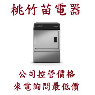 Huebsch 優必洗 ZDGE9BN ZDGE9BSS113FN01 15公斤瓦斯型乾衣機 電詢0932101880