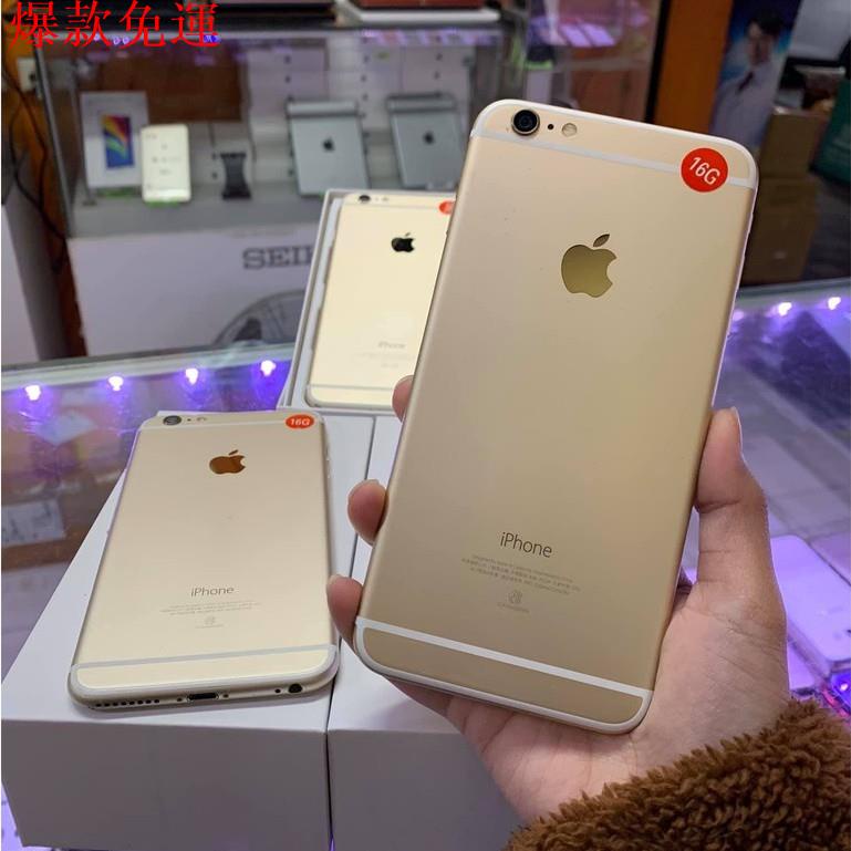 【熱銷爆款】免運 現貨 臺灣版 iphone6 二手 iPhone 6／iPhone 6 Plus