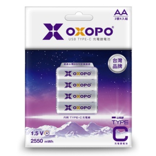 ❤️含稅附發票 OXOPO AA 三號 Type-C充電鋰電池 XC-341 3號