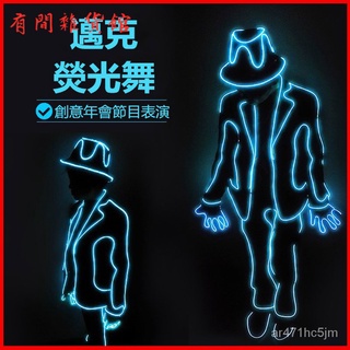 夜光LED髮光衣服MJ熒光舞錶演服節目演齣電光冷光綫道具 led音樂聲控發光衣服 led閃光衣外套 酒吧夜店音樂節演齣服