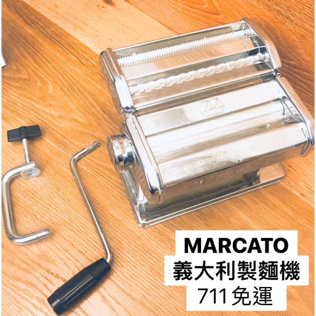 二手 二手商品 MARCATO 義大利製麵機 Atlas 180 18cm 製麵機 桿麵