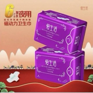 綠葉~愛生活夜用加長型衛生綿