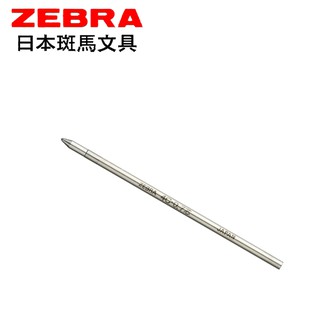 ZEBRA斑馬 4C-0.7 0.7mm原子筆替芯 10支入/盒