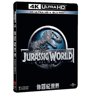 侏儸紀世界 (UHD+BD平裝膠盒) Jurassic World (UHD+BD)(特價)