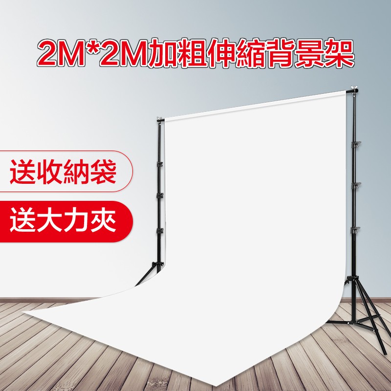 布幕背景 優惠推薦 21年7月 蝦皮購物台灣