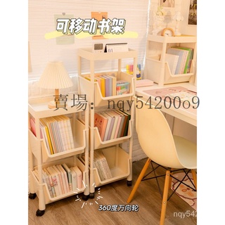 360度可移動旋轉書架 落地置物架 簡易宿捨傢用 書櫃兒童 桌麵收納 GNIO