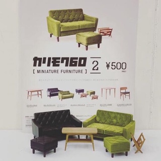 🐱貓星人🉐️絕版 轉蛋 扭蛋 KARIMOKU60 家具模型 P2 家具 椅子 書報架 木椅 袖珍屋 模型