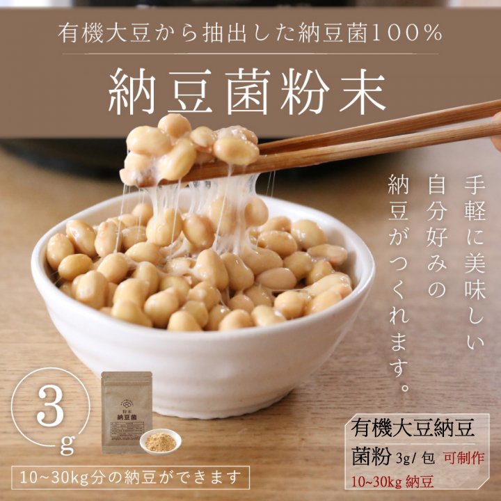 業者に愛され高品質納豆菌入り多孔質角棒ろ材10 3即時発送送料込み