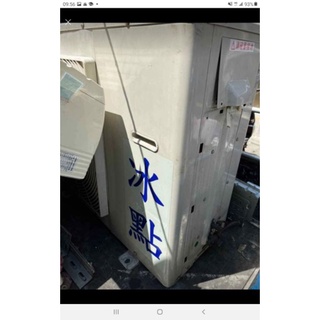 2014年～二手中古冰點2.5噸變頻分離式冷氣，保固3個月，請詢問大戶藥師