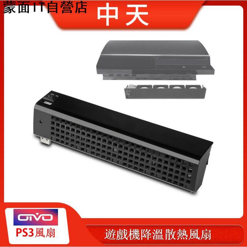 一氣之下 Ps3 鋼拆機實錄 生活點滴 隨意窩xuite日誌