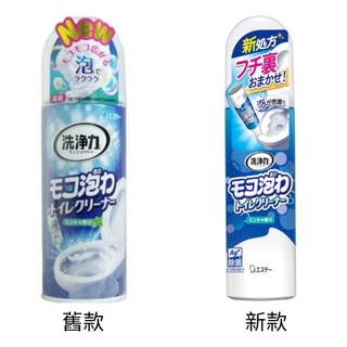 🇯🇵 ST 雞仔牌 馬桶清潔 泡沫慕斯 噴霧 2 5０ml 免治馬桶泡沫清潔劑 40ml 2款選
