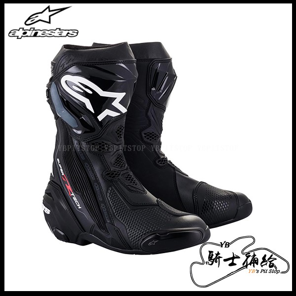 ⚠YB騎士補給⚠ ALPINESTARS A星 Supertech R 黑 高筒 防摔 頂級 車靴 內靴 新款