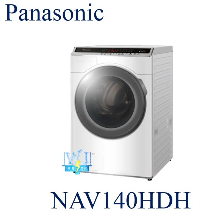 聊聊問折扣 洗脫烘洗衣機 Panasonic國際牌na V140hdh Nav140hdh 滾筒式洗劑自動投入 蝦皮購物