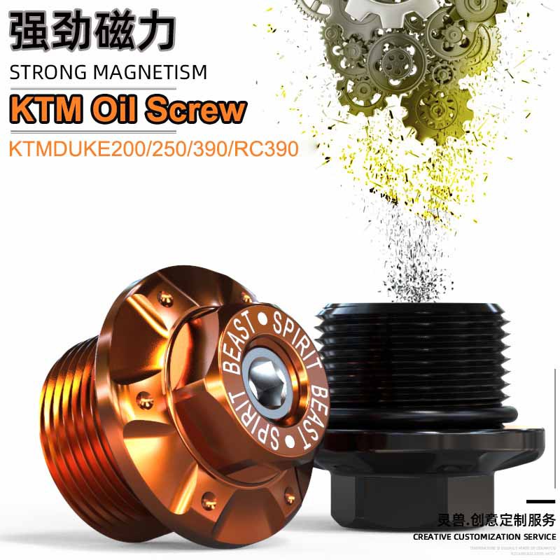 適用於 KTM Duke DUKE250/200 RC390 發動機油底殼放油螺栓的摩托車油螺絲