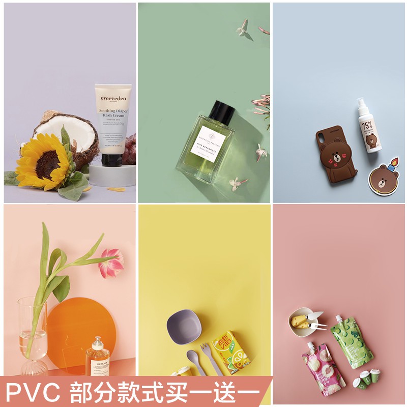 春木拍照道具 Pvc拍照背景板背景布ins莫蘭迪純色化妝品拍照攝影背景裝飾道具拍攝背景產品拍圖道具 蝦皮購物