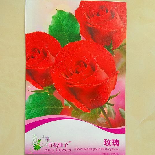 印刷可能 薔薇赤 誕生日ライン友達