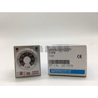 ◥ Ｔ.C水電◣陽明 FOTEK H3-FK-M3-220V 閃爍繼電器 計時器 定時器