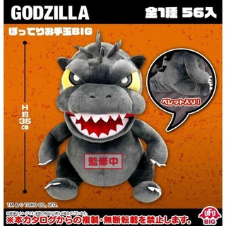 SK JAPAN 景品 哥吉拉 胖胖 BIG 大坐姿 絨毛 玩偶 抱枕 35cm