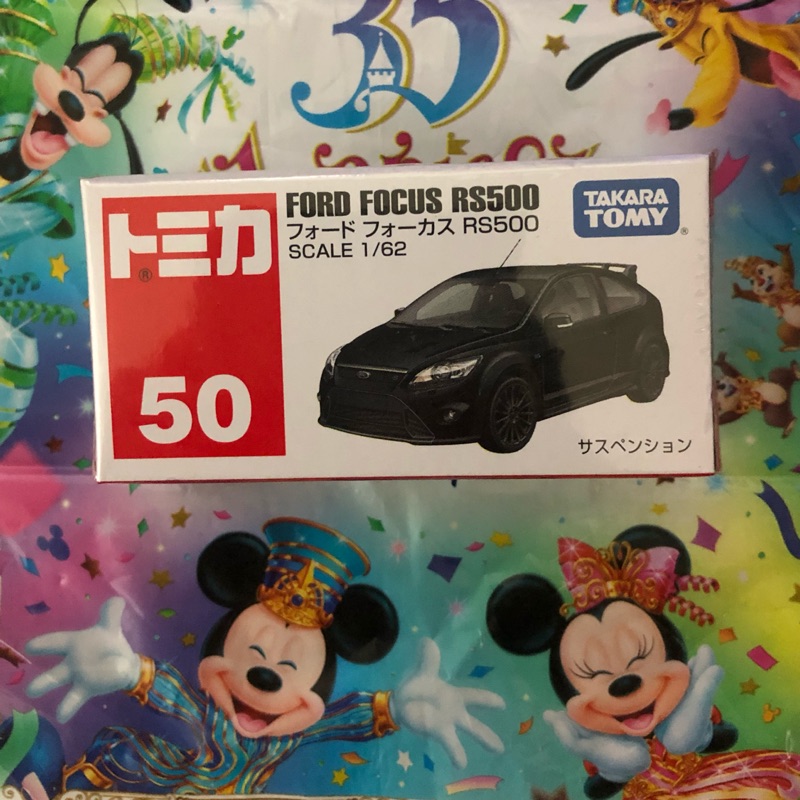 TOMICA 多美小氣車 NO.50 FORD FOCUS RS500