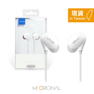 VIVO 原廠 XE710 HiFi入耳式耳機 (盒裝)