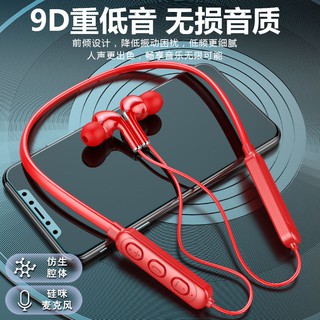 精品/現貨/運動無線藍牙耳機雙耳頸戴式耳適用蘋果安卓小米vivo華為OPPO通用