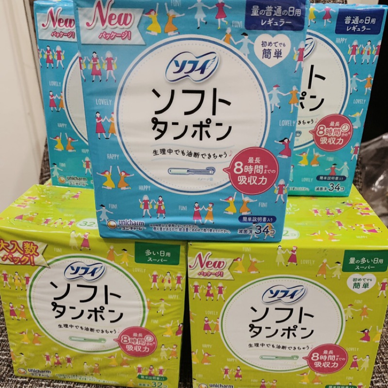 現貨🔥日本境內 蘇菲 SOFY 蘇菲衛生棉條 導管式棉條  普通 量多