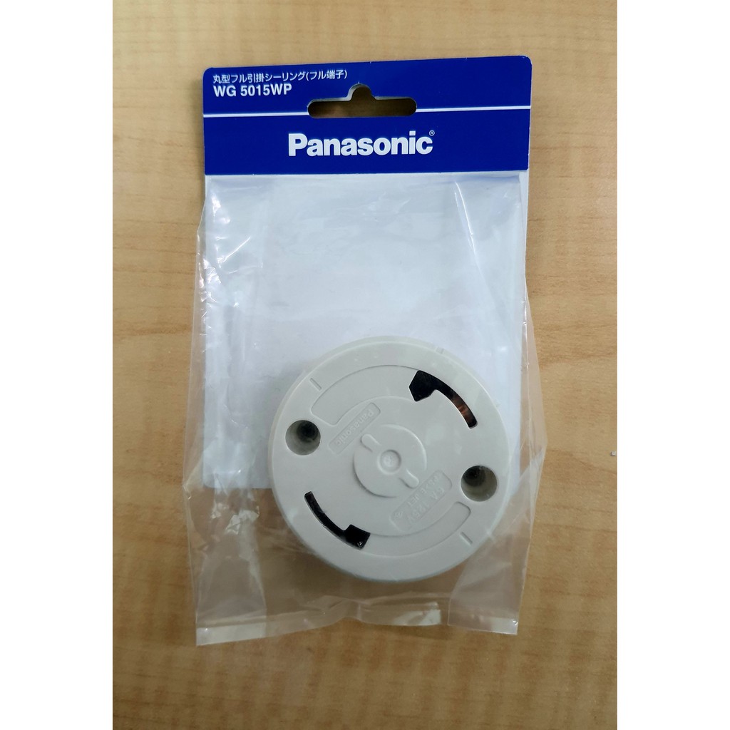超目玉枠】 パナソニック Panasonic ?丸型フル引掛シーリング ミルキー