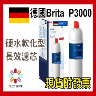 隔日到貨【德國BRITA】P3000長效型濾芯 德國原廠公司貨 硬水軟化型一入裝 P3000濾芯 brita濾芯