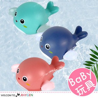 台灣現貨 會游泳的小海豚造型玩具 寶寶洗澡玩具【2C195M799】