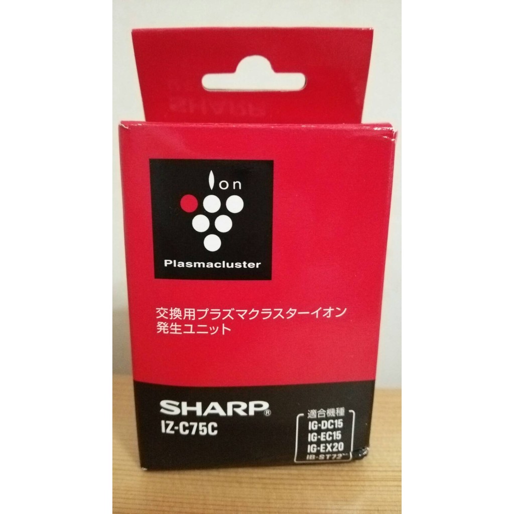 SHARP IZ-C75C (同IZ-C75CE) 負離子產生器交換元件