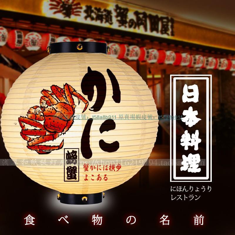 日式提燈 優惠推薦 21年4月 蝦皮購物台灣