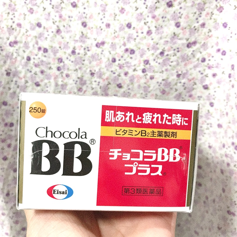 🇯🇵日本代購✨ CHOCOLA BB 日本原裝［250錠］