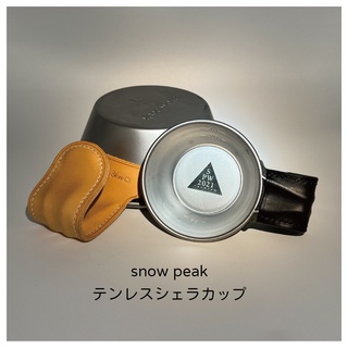 【Snow Peak 雪拉杯皮套】手工皮件 台灣職人製