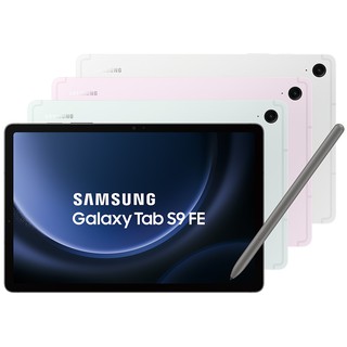 Samsung Galaxy Tab S9 FE 8G+256G 平板電腦 X510 WiFi 現貨 廠商直送