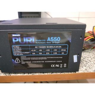 Mavoly 松盛PURI 550W 電源供應器Power 電腦零件