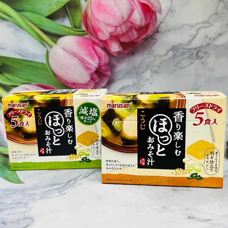 ^大貨台日韓^  日本 marusan丸三 乾燥味噌 沖泡味噌湯 5食入 原味/減鹽 兩款可選