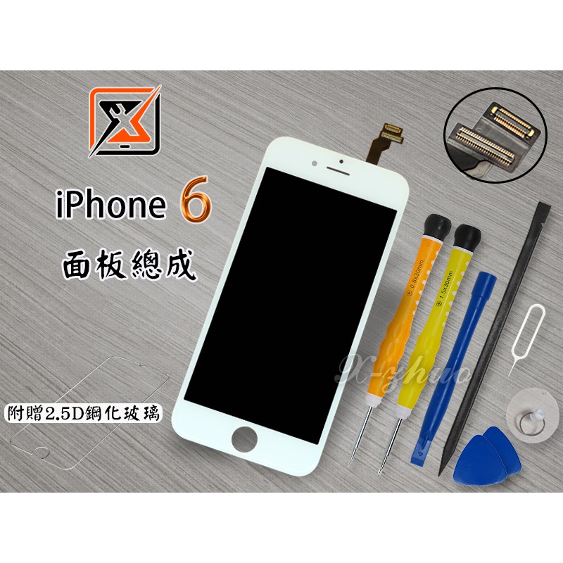 群卓 工廠直營全新apple Iphone 6 友達auo 面板總成螢幕黑白 送工具組 A 鋼化玻璃貼 蝦皮購物