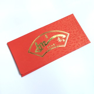 【Conifer綠的事務用品】西式賀年紅包 傳統紅包